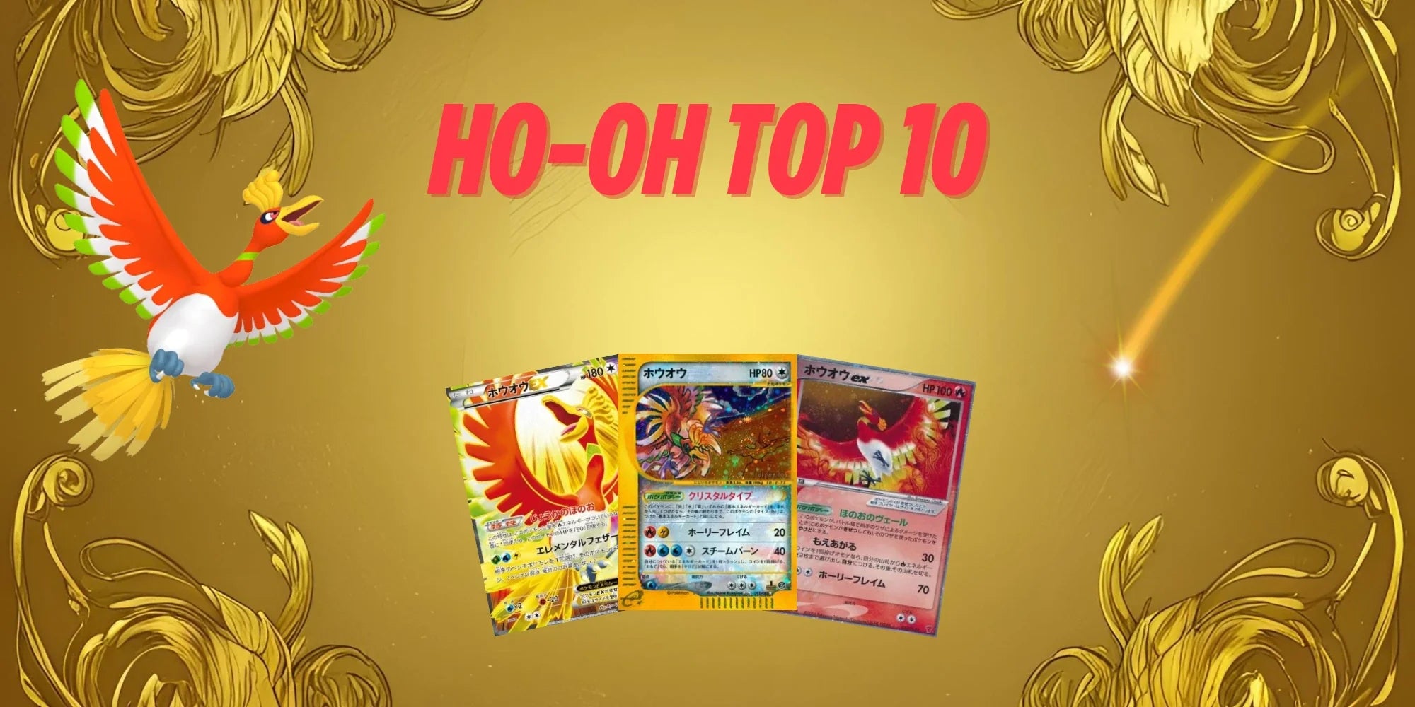 The rarest Ho-oh cards CrispyCards The rarest Ho-oh cards CrispyCards