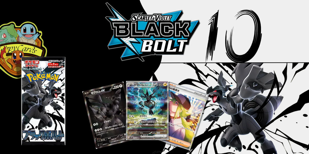 Die 10 seltensten Pokémon-Karten aus „Black Bolt“ (SV11B)