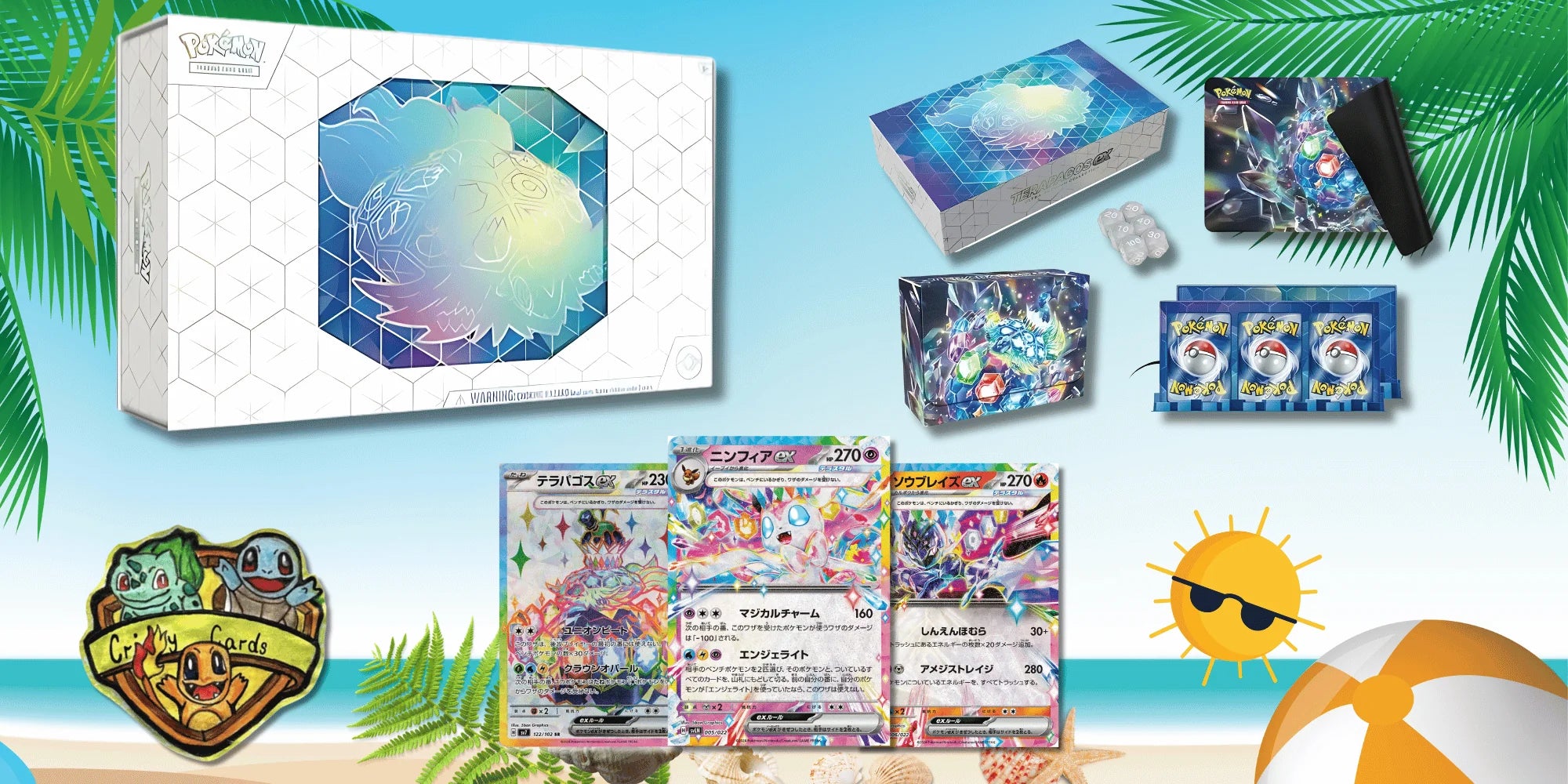 Terapagos ex Ultra-Premium Collection for November revealed!  CrispyCards