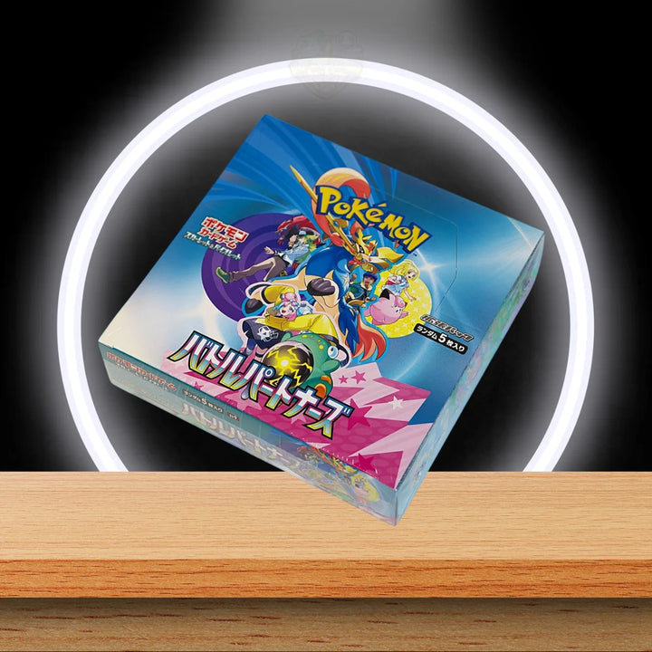 Battle Partners Display