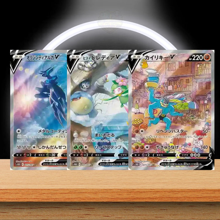 Pokémon Time Gazer Display