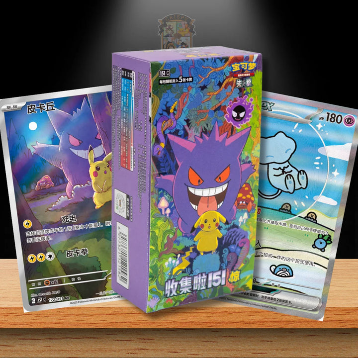 Pokémon Collect 151 Surprise Slim Display
