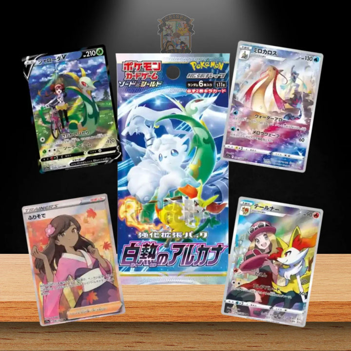 Pokémon Incandescent Arcana Display (JP)