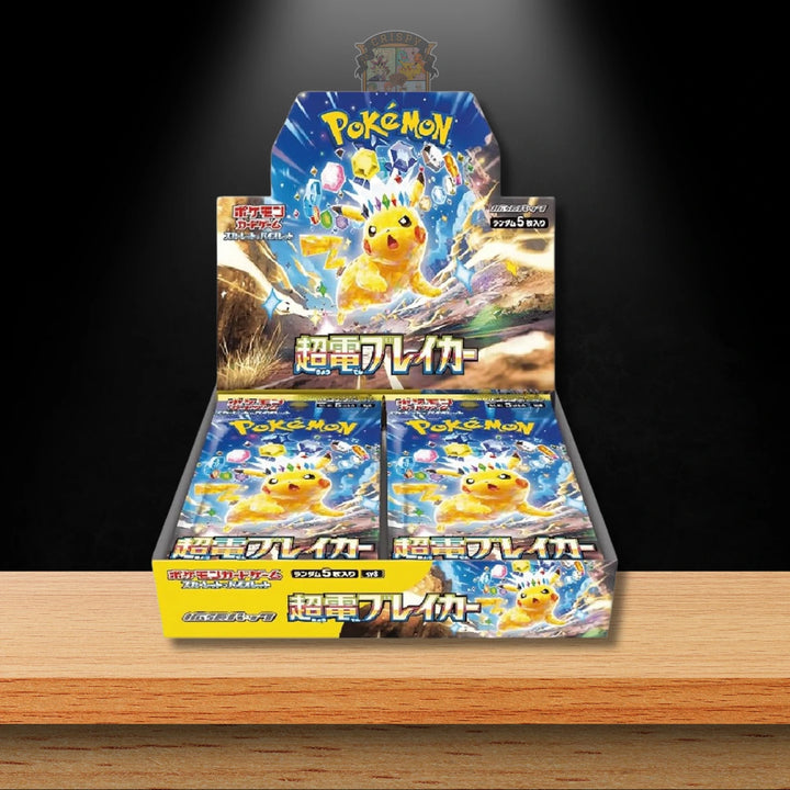 Pokémon Super Electric Breaker