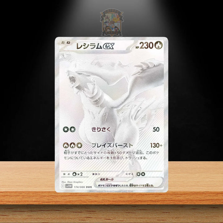 Pokémon White Flare Display (JP)