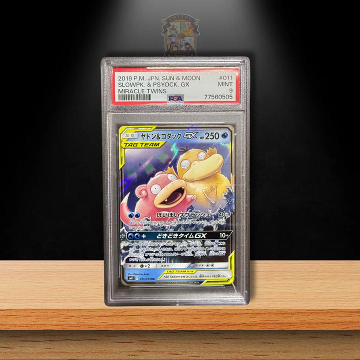 Pokémon Slowpoke & Psyduck sm11 011