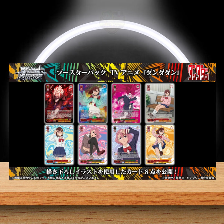 Weiß Schwarz Dandadan