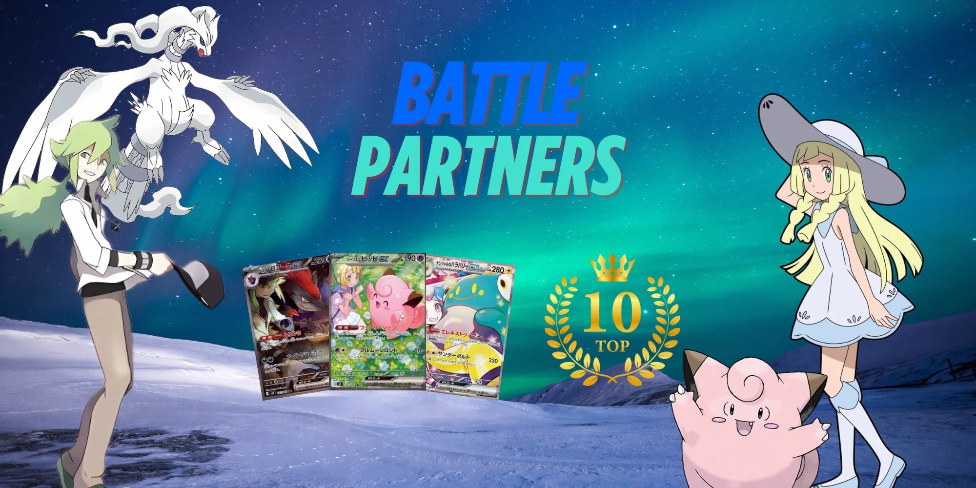 Die seltensten Karten aus Battle Partners – CrispyCards