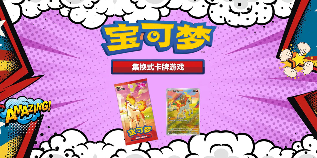 Gem Pack 4 im Februar 2026