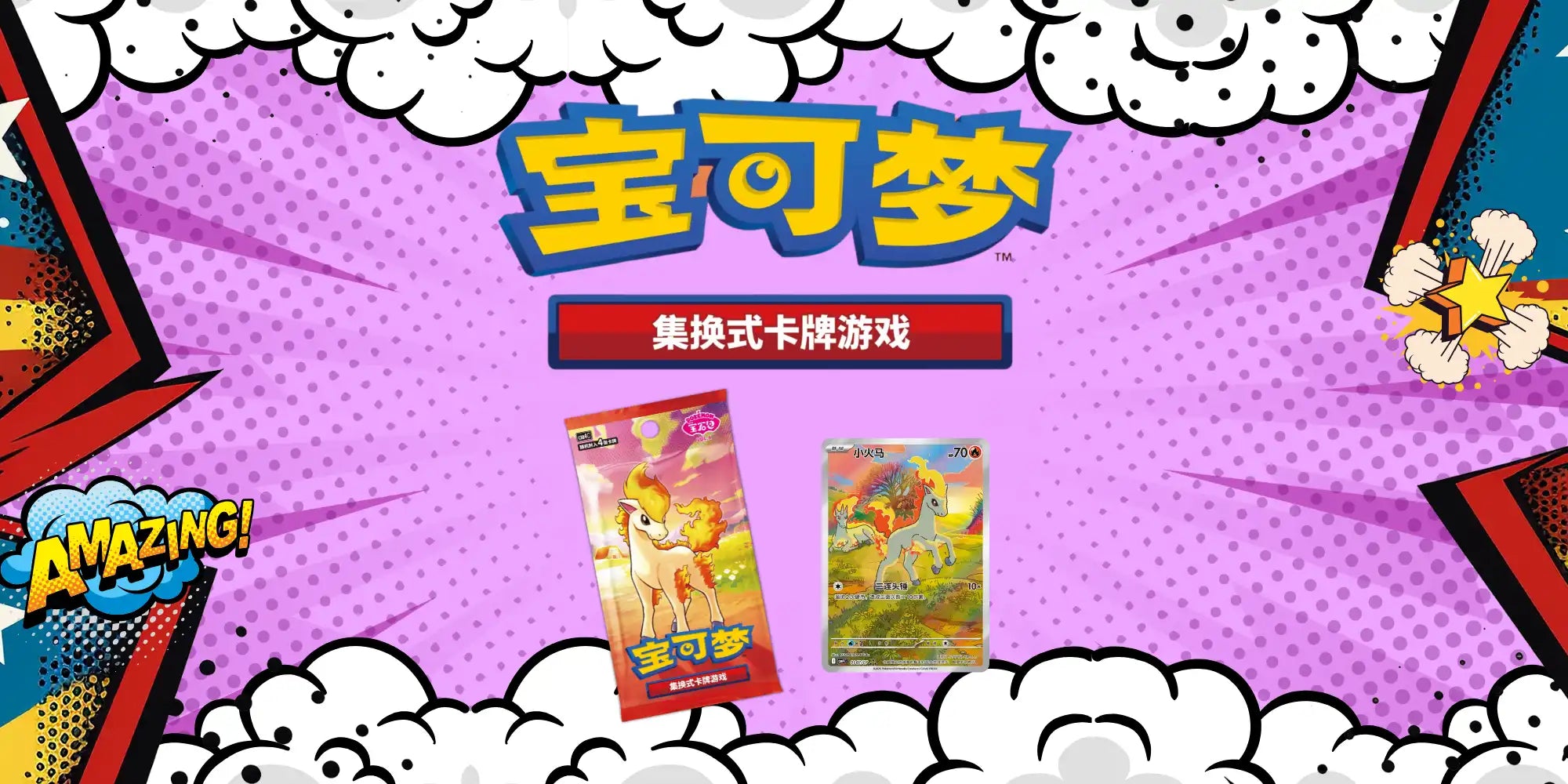 Gem Pack 4 im Februar 2026