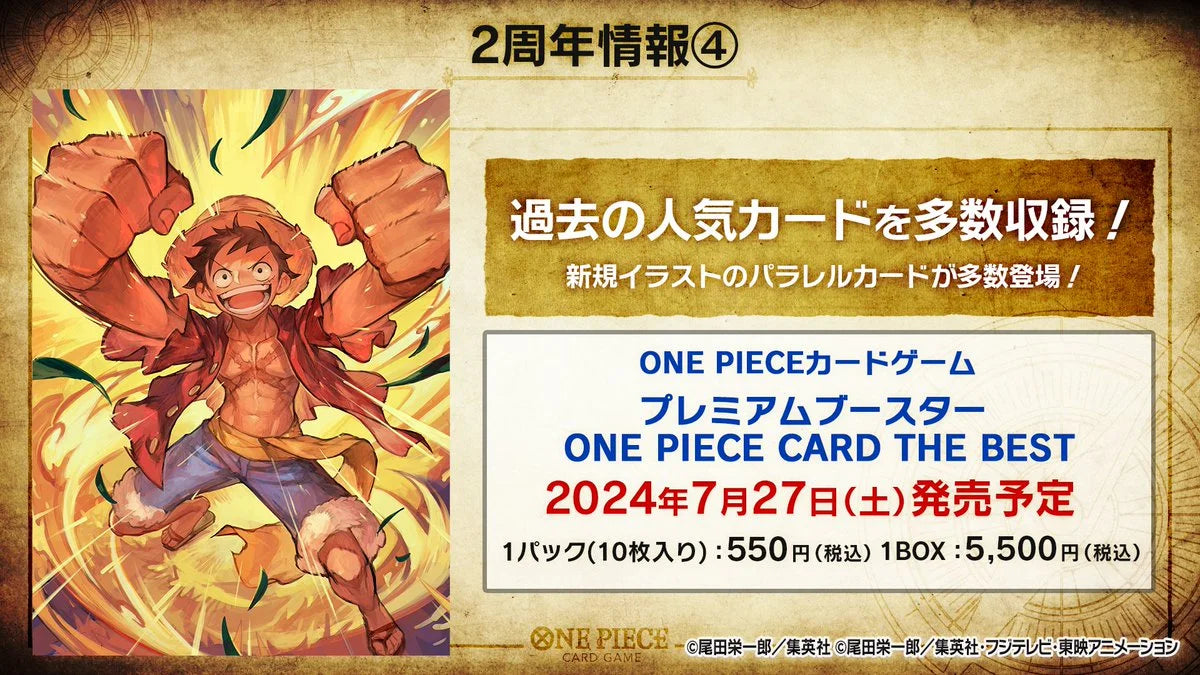 One Piece PRB-01 Premium Booster Pack!