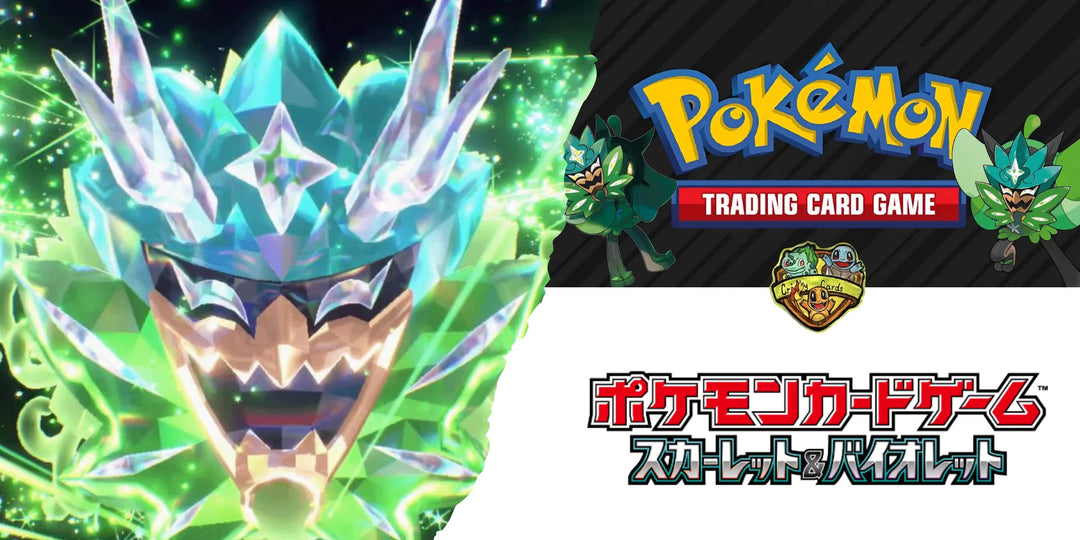 Pokémon Mask of Change