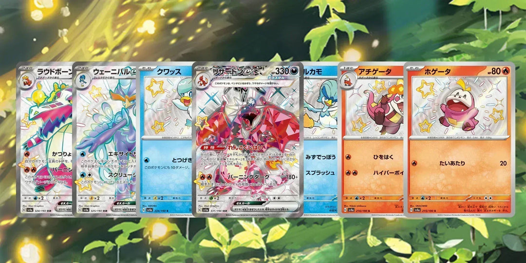 Shiny Treasure ex - High Class Set - im Dezember