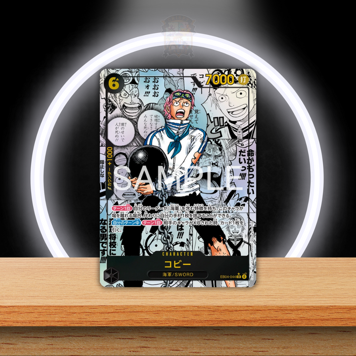 One Piece Egghead Crisis EB-04 Display Japanisch