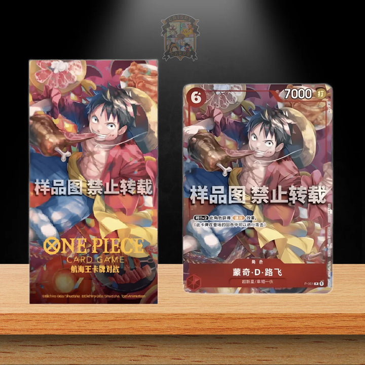 One Piece Monkey D. Ruffy New Year Promo