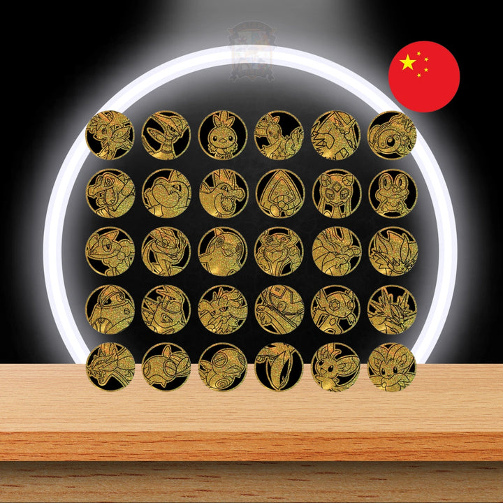 Pokémon Blade Awekening Coin Set (CN)