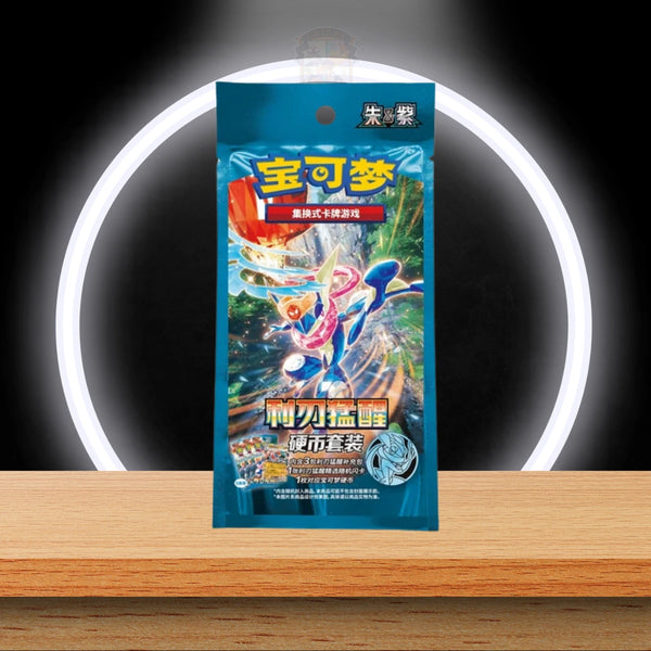 Pokémon Blade Awekening Coin Set (CN)