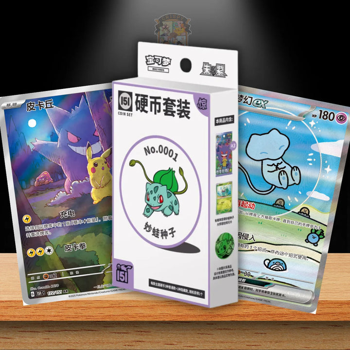 Pokémon Box Collect 151 Surprise Coin Set
