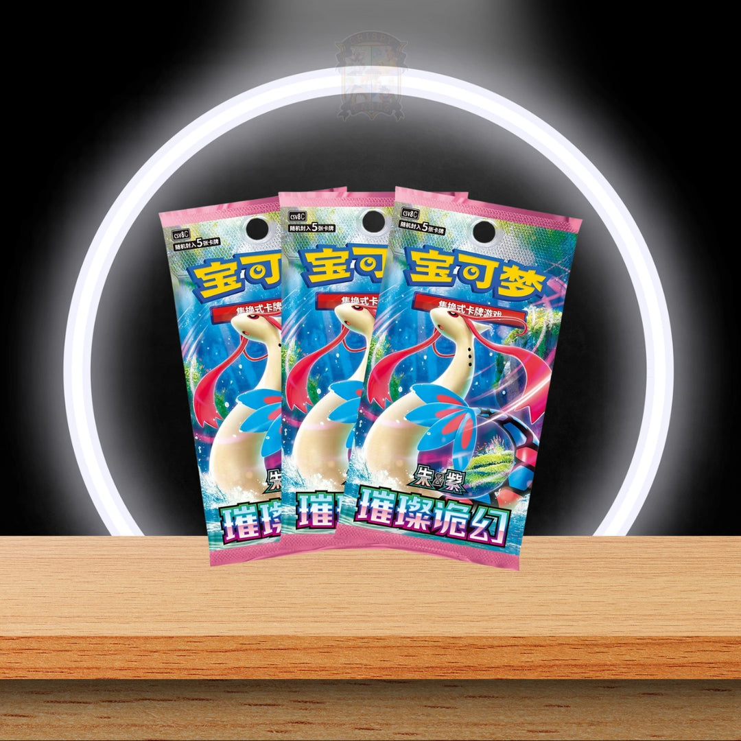 Pokémon Brilliant Illusion Coin Set (CN)
