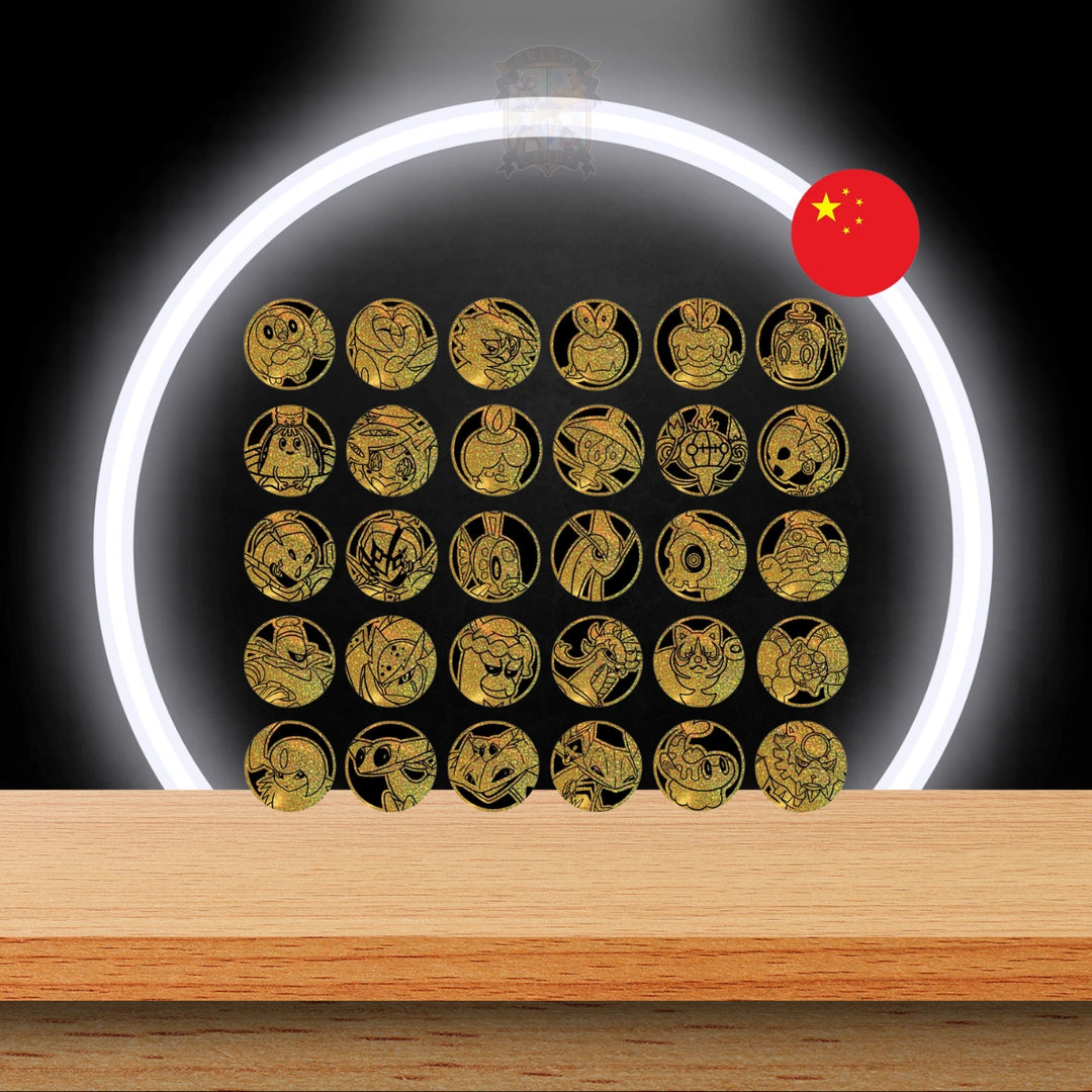 Pokémon Brilliant Illusion Coin Set (CN)
