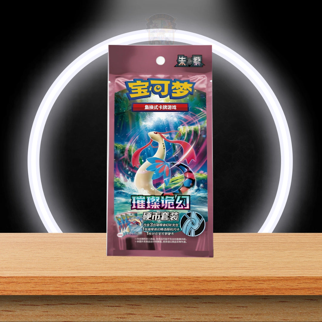 Pokémon Brilliant Illusion Coin Set (CN)