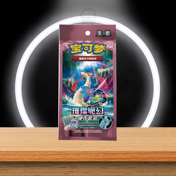 Pokémon Brilliant Illusion Coin Set (CN)