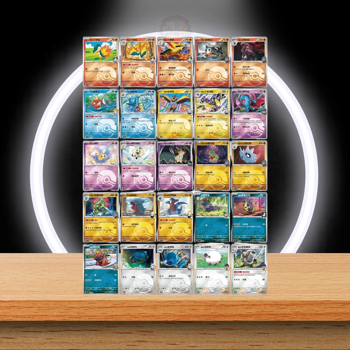 Pokémon Chasing Glory Together Coin Set (CN)