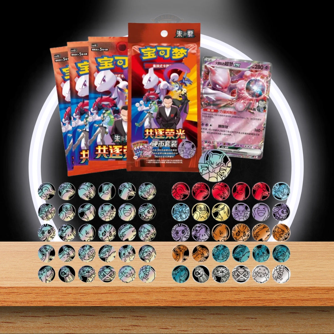 Pokémon Chasing Glory Together Coin Set (CN)