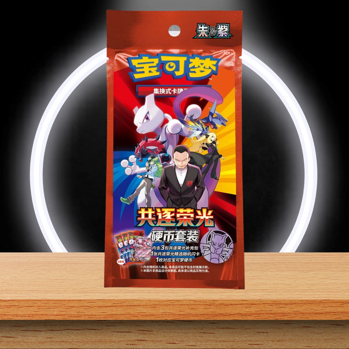 Pokémon Chasing Glory Together Coin Set (CN)
