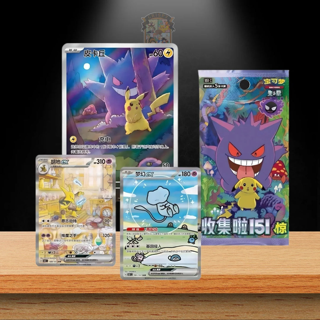Pokémon Collect 151 Surprise Slim Display