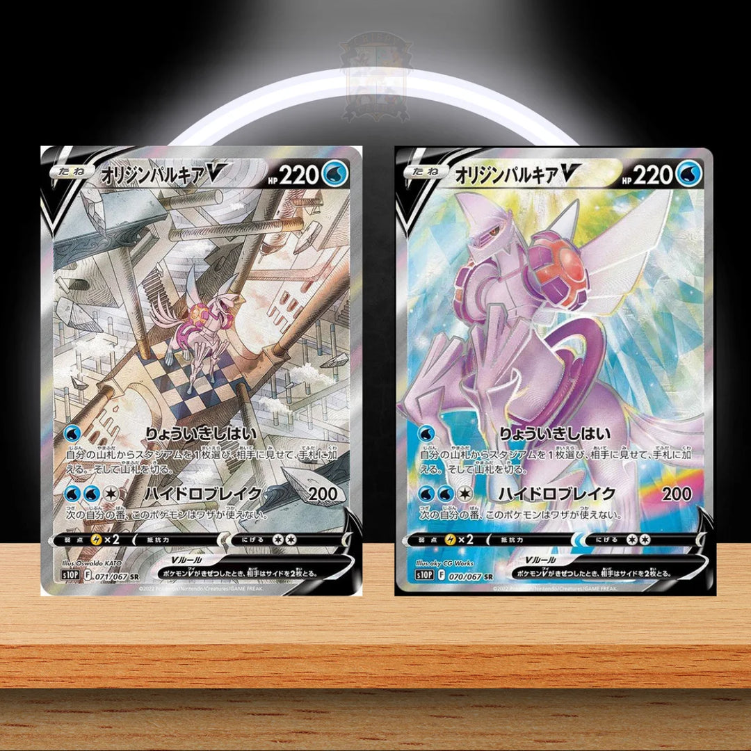 Pokémon Space Juggler Display (JP)