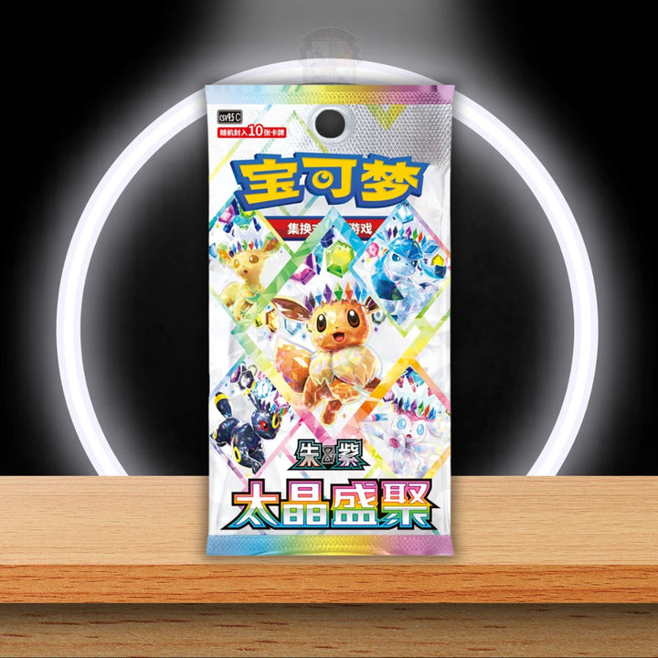 Pokémon Terastal Gathering Coin Box Booster