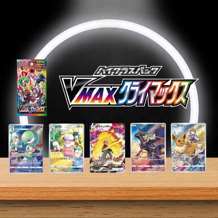 Pokémon VMAX CLIMAX