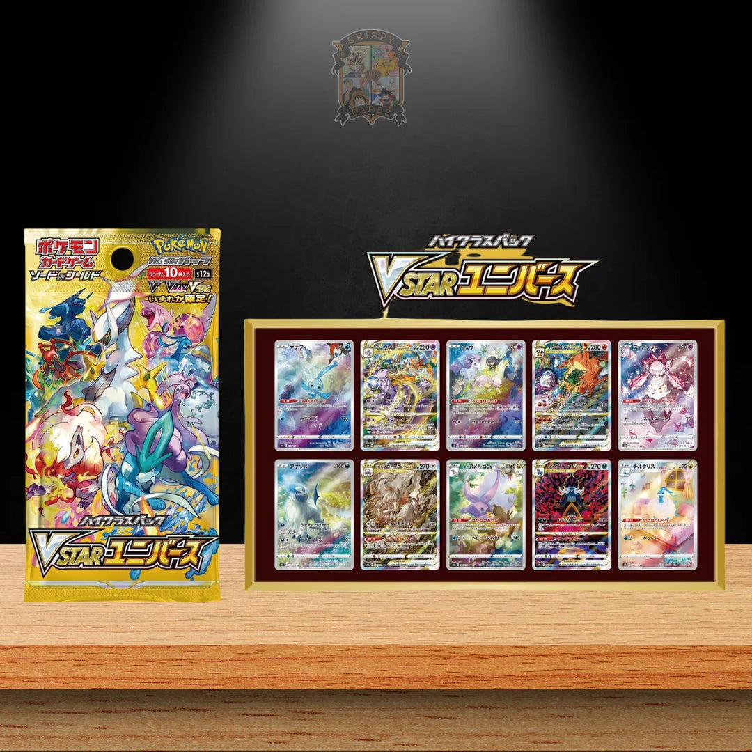 Pokémon Vstar Universe Booster
