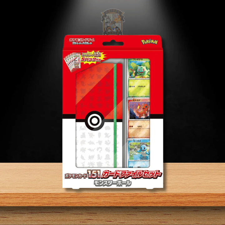 Pokémon Card 151 Poké Ball File Set (JP)