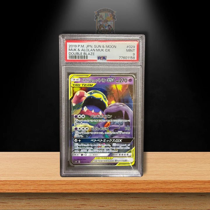 Pokémon Muk & Alolan Muk GX sm10 029