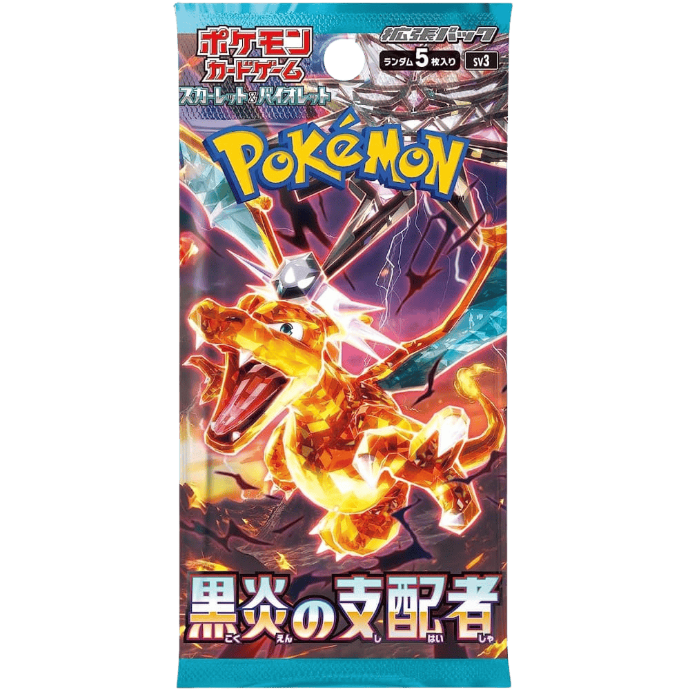 Ruler of the Black Flame Booster