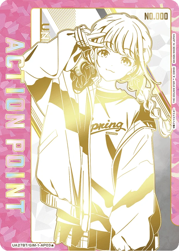 UNION ARENA UA27BT Gakuen Idolmaster - Japanisch