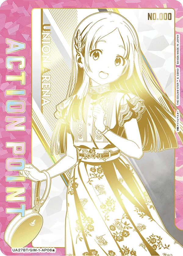 UNION ARENA UA27BT Gakuen Idolmaster - Japanisch