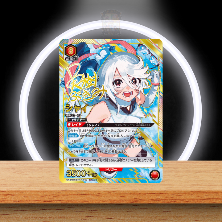 Union Arena SHY UA24BT Booster (JP)
