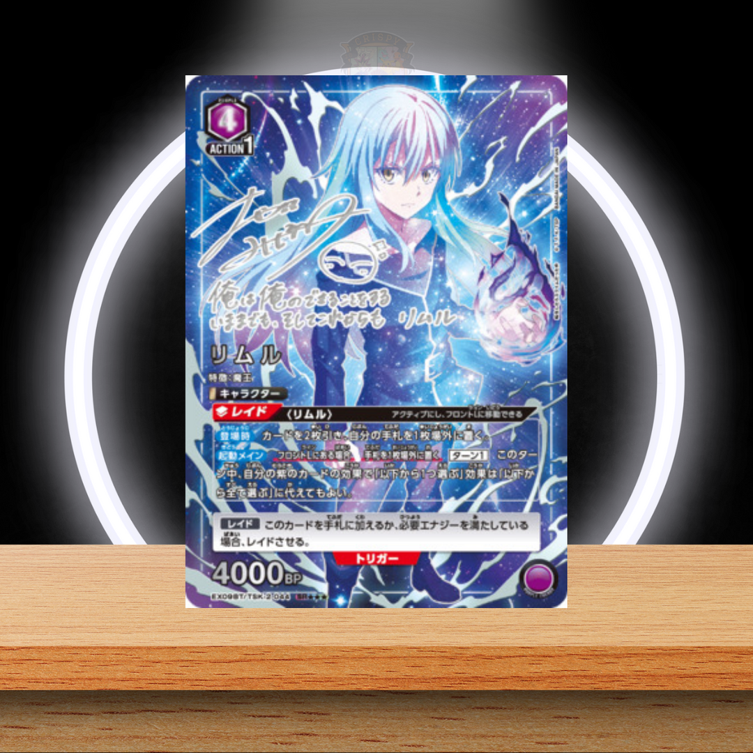 Union Arena That Time I Got Reincarnated as a Slime Vol 2 Booster (JP)