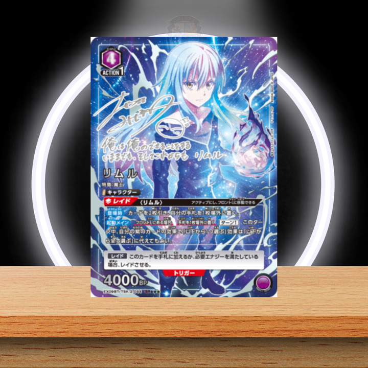 Union Arena That Time I Got Reincarnated as a Slime Vol 2 Booster (JP)
