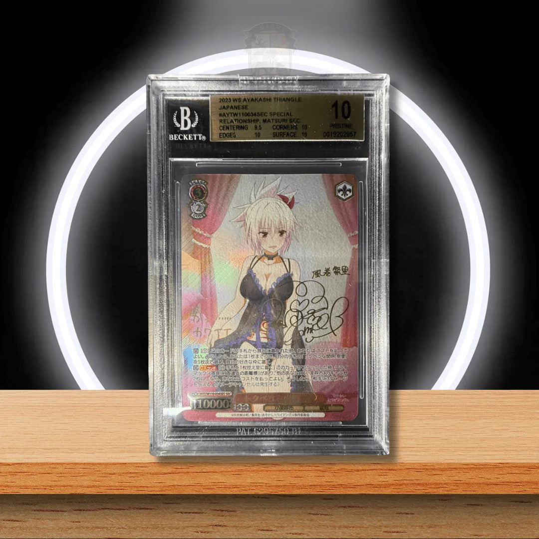 Weiß Schwarz Ayakashi Triangle Matsuri Special Relationship SEC (JP) BGS 10