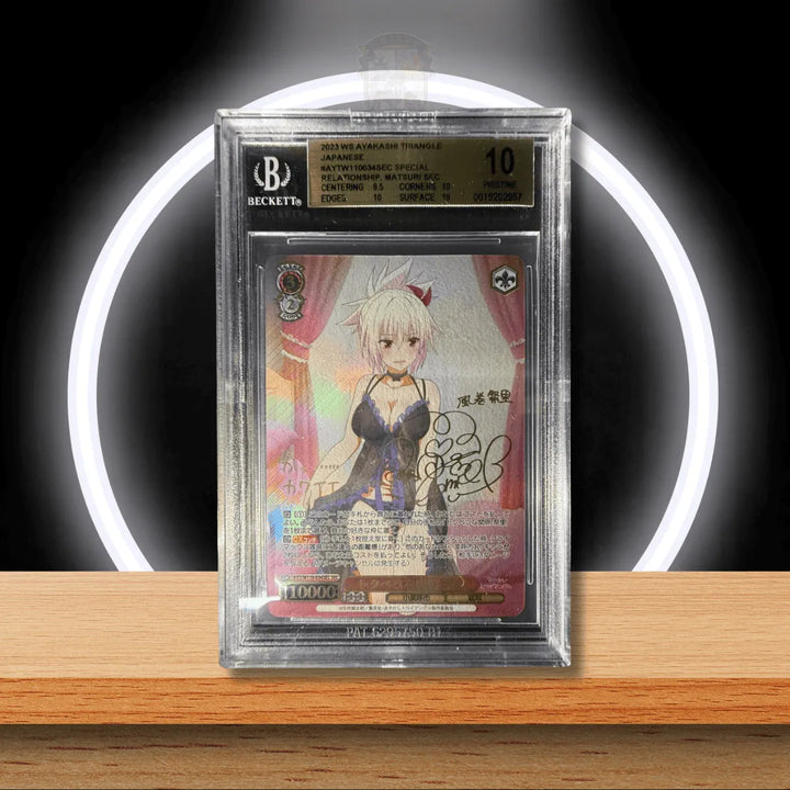 Weiß Schwarz Ayakashi Triangle Matsuri Special Relationship SEC (JP) BGS 10