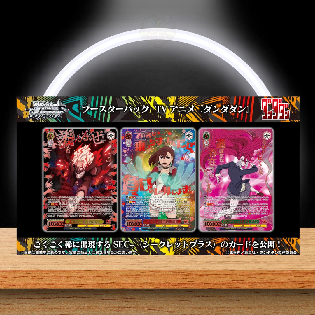 Weiß Schwarz Dandadan Display (JP)