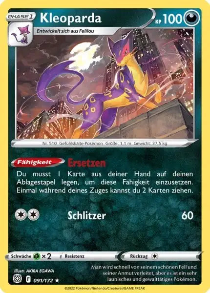 Kleoparda 091/172 – Pokémon Strahlende Sterne Karte