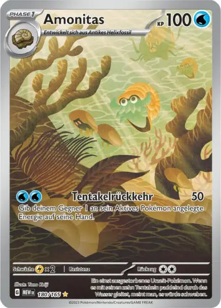 Amonitas 180/165 – Pokémon 151 Karte