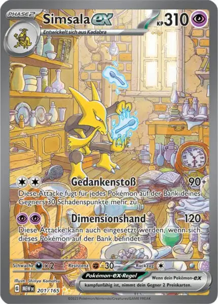 Simsala ex 201/165 – Pokémon 151 Karte