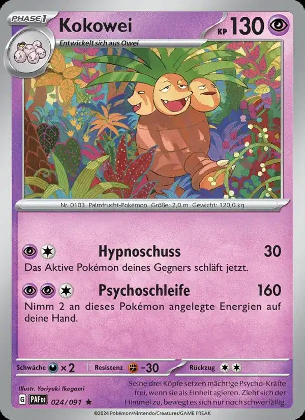 Kokowei 024/091 – Pokémon Paldeas Schicksale Karte