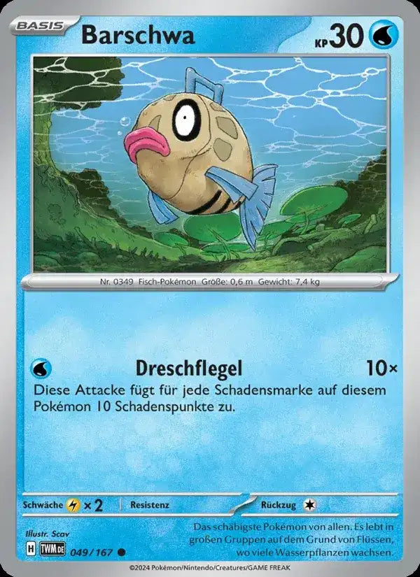 Barschwa 049/167 – Pokémon Maskerade im Zwielicht Karte
